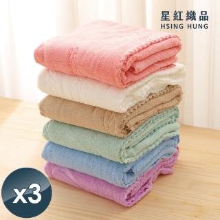 【星紅織品】鱷魚正版授權輕量壓紋浴巾-3入組(藍/粉/綠/紫/咖啡/米白 6色任選)