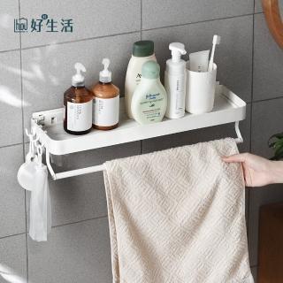 【hoi! 好好生活】懶角落壁掛置物架白色置物架40CM(帶桿無附膠)