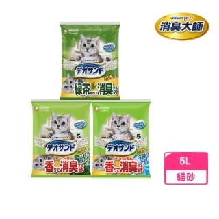 【Unicharm Pet 消臭大師】尿尿後消臭砂 5L（綠茶/肥皂香/森林香）(貓砂)