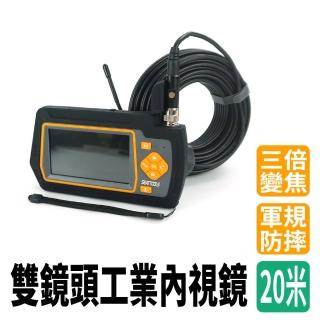 【工具王】管路攝影機 20米蛇管 拍照 雙鏡頭內視鏡 防水鏡頭 630-VB5200A+(工業內視鏡 內窺鏡 管道內視鏡)