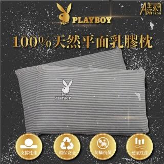 【DeKo岱珂】買一送一 PLAYBOY平面型乳膠枕 3M專利吸濕排汗表布(100%天然乳膠 附精緻提袋)