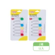 【JoyNa】2組12入 寶寶安全別針 不銹鋼彩色別針(嬰兒別針.凹槽設計不易彈開)
