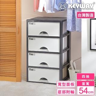 【KEYWAY 聯府】面寬54-佐賀四層櫃 附輪(收納 置物櫃 抽屜櫃 MIT臺灣製造)