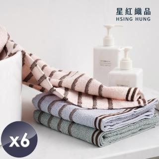 【星紅織品】臺灣製條紋咖啡紗除臭速乾毛巾-6入(粉色/藍色/綠色 3色任選)