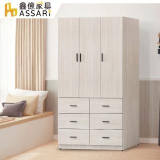 【ASSARI】寶麗白雲橡4x7尺拉門六抽衣櫃(寬120x深57x高200cm)
