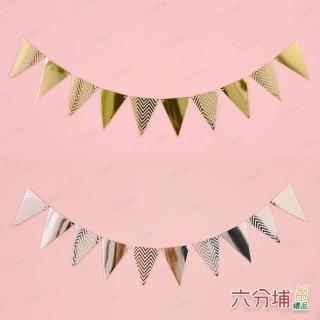 【六分埔禮品】燙金三角旗-金色/銀色-同款2入組(Ins生日派對節日慶生節慶DIY幼兒園裝飾佈置串旗吊旗拉條)