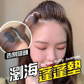 【JOP嚴選】瀏海蓬蓬墊 海綿蓬髮器 蓬蓬神器 高髮叉(髮墊 美髮 新秘)