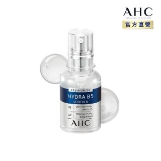 【AHC】瞬效B5微導玻尿酸保濕精華液30ml