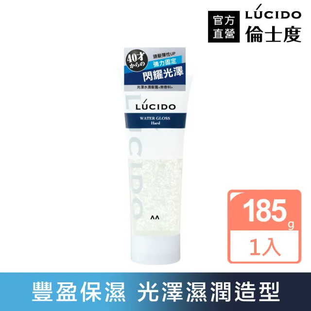 【LUCIDO 倫士度】光澤水潤髮露185g