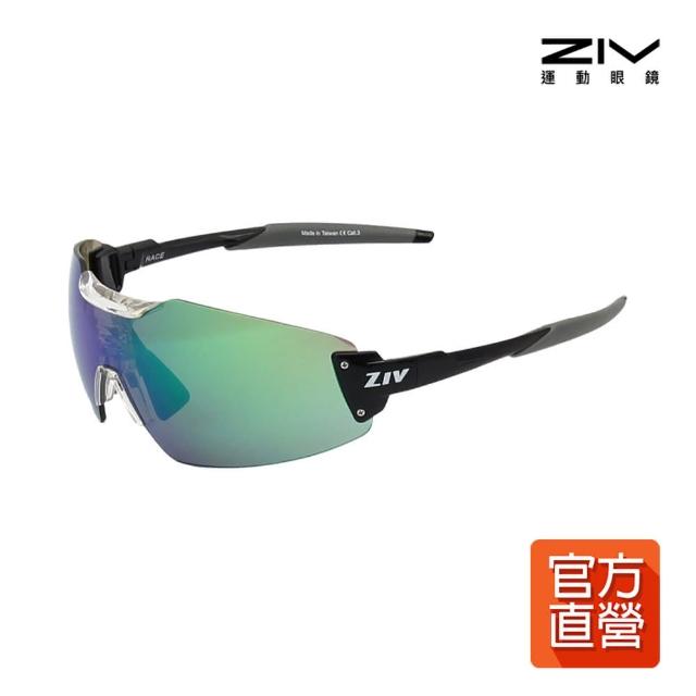 【ZIV】官方直營 RACE 高清晰自行車鏡片運動太陽眼鏡(抗UV、防潑水、防油汙防撞PC片)