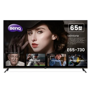 【BenQ】65型 Android 11低藍光不閃屏護眼4K連網大型液晶顯示器(E65-730)