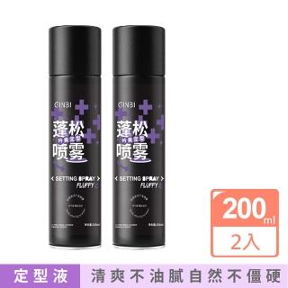 【GINBI】吟美蓬鬆定型噴霧200ml 2入(定型髮膠)