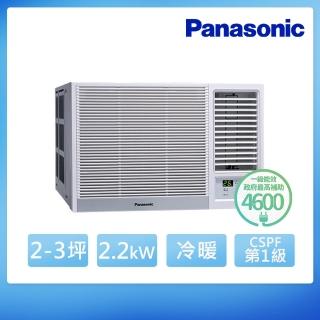 【Panasonic 國際牌】2-3坪 R32 一級能效變頻冷暖窗型右吹式冷氣(CW-R22HA2)