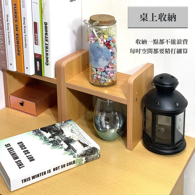 【ONE 生活】2入x櫃內收納架二代/櫃內層架/書櫃層板(增加書櫃收納容量/長23CM/收納架/分層隔板)