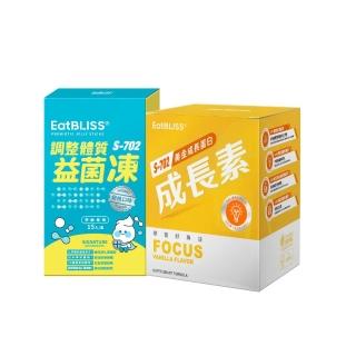 【EatBLISS 益比喜】S702黃金成長素10包入+益菌凍15入(香草/可可 任選1+益菌凍15入)