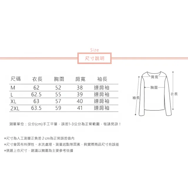【ACheter】純棉圓領設計感寬鬆小飛袖棉麻襯衫短版上衣#121829(白/藍/格子)