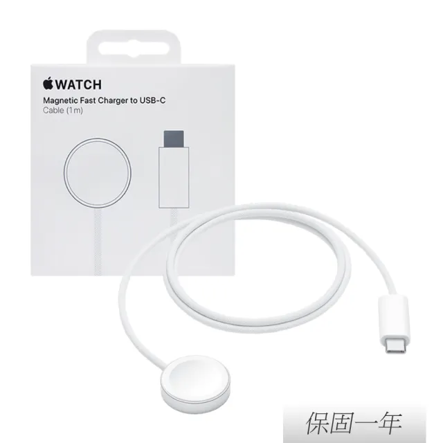 【Apple 蘋果】原廠編織 Watch磁性快速充電器 對 USB-C連接線 - 1公尺(A2515)