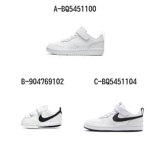 【NIKE 耐吉】童鞋 休閒鞋 運動鞋 NIKE COURT BOROUGH LOW 2 男童/女童 A-BQ5451100 B-904769102 精選六款