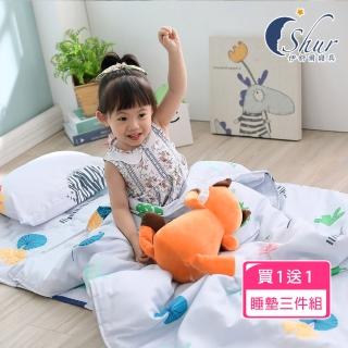 【ISHUR 伊舒爾】買1送1 臺灣製造 天絲兒童睡墊三件組 附收納提袋(鋪棉睡墊+涼被+童枕 兒童睡袋 多款任選)