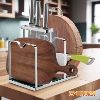 【G+ 居家】不鏽鋼扁條廚房收納架三槽位款(瀝水架/砧板架/刀具架/鍋蓋架/置物架/刀架/切菜板)