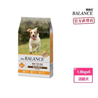 【Balance 博朗氏】挑嘴犬1.8kg*6包雞肉牛肉起司(狗飼料 狗乾糧 犬糧)