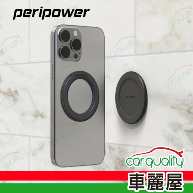 【peripower】磁吸便利貼_黑色 MO-27(車麗屋)