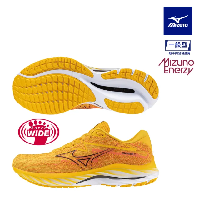 【MIZUNO 美津濃】WAVE RIDER 27 男款慢跑鞋 J1GC230XXX 任選一雙(慢跑鞋)