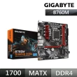 【GIGABYTE 技嘉】B760M GAMING DDR4 主機板+索泰 RTX4060 8GB SOLO 顯示卡(組合7-7)
