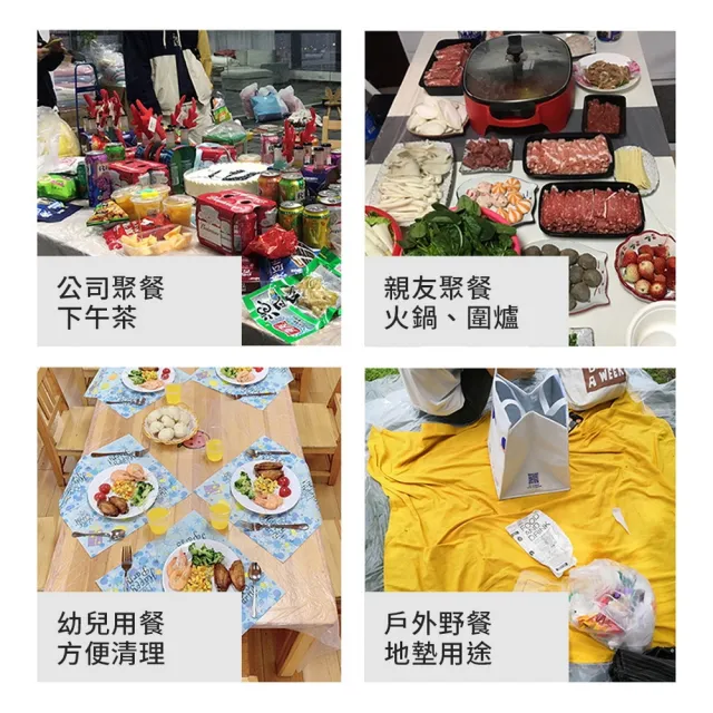 【品物生活家】一次性桌布套 3包-10張/包(180x180cm 防油桌巾 拋棄式布套 餐桌布套 防污桌布 免洗桌巾)