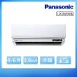 【Panasonic 國際牌】白金級安裝★4-6坪 R32 一級能效頂級旗艦系列變頻冷暖分離式(CU-UX36BHA2/CS-UX36BA2)
