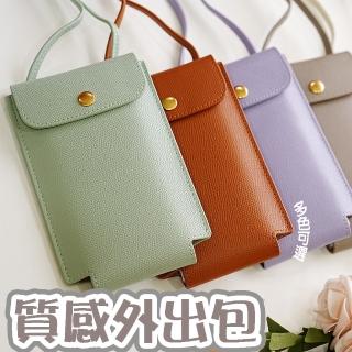 【LEEHER】皮革包/側揹包 /包包/手機包/斜揹包/真皮手機包/小眾包包/韓國手機包/多功能包包/隨