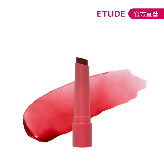 【ETUDE】薑糖水光潤唇膏