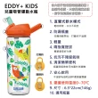 【CAMELBAK】600ml eddy+兒童吸管運動水瓶RENEW(大容量兒童水瓶/升級版/水壺)