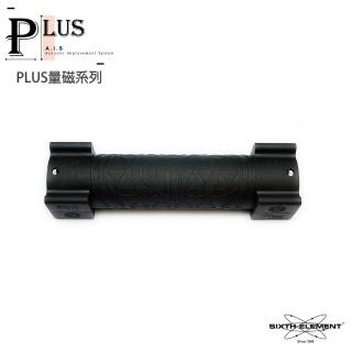 【第六元素】QAP-255 3D量子管PLUS(量子接地調音管PLUS)
