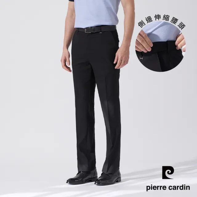 【pierre cardin 皮爾卡登】商務休閒 男款 彈性暗紋平口西裝褲-黑色(5247812-99)