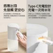 【小米】自動感應洗手機1S 套裝+抗菌洗手液2入
