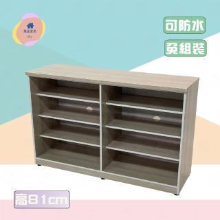 【·Fly· 飛迅傢俱】4.2尺開放式塑鋼鞋櫃 置物收納櫃