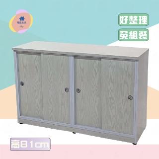 【·Fly· 飛迅傢俱】4.2尺4滑門塑鋼鞋櫃/高81cm 收納置物櫃 玄關櫃