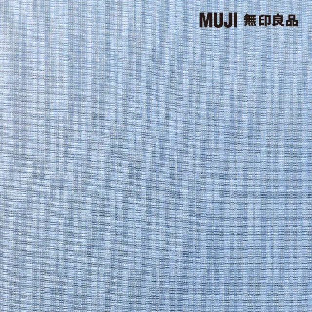 【MUJI 無印良品】涼感多用途靠枕/淺藍(55*40*20cm)