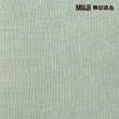 【MUJI 無印良品】涼感多用途靠枕/薄荷綠(55*40*20cm)