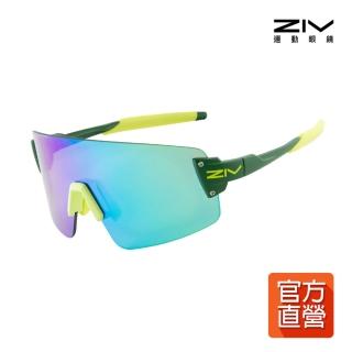 【ZIV】ARMOR KIDS 孩童運動太陽眼鏡(適合7-10歲、抗UV、防潑水、防油汙PC片)