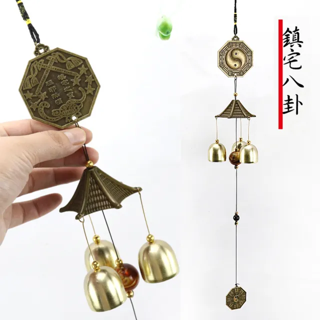 古藝坊】開運吉祥化煞為財銅鈴(風水鈴風鈴銅鈴) - momo購物網