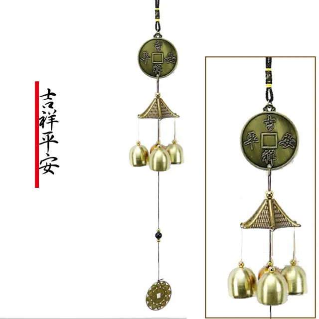 古藝坊】開運吉祥化煞為財銅鈴(風水鈴風鈴銅鈴) - momo購物網
