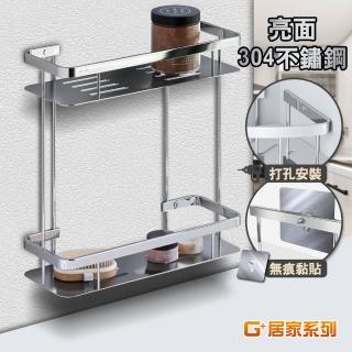 【G+ 居家】304不鏽鋼鏡面雙層長型掛架(方形架/廚房瓶罐架/組屋無痕瀝水架/免打孔層架/免鑽孔衛浴架)