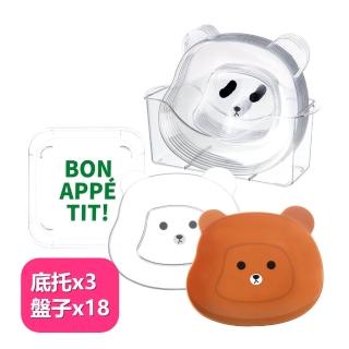 熊熊造型多用途餐碟-18入(含底託3個)