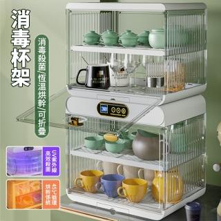 【大城小居】雙層杯子收納置物架(消毒杯架/茶具收納櫃/茶杯架)