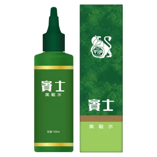 【雪芙蘭】賓士美髮水155ml