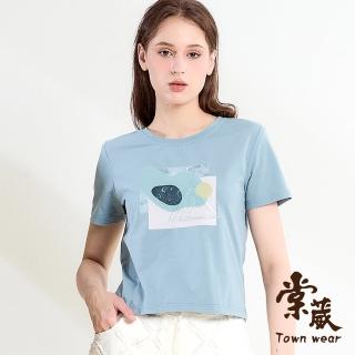 【TOWN’WEAR 棠葳】美背純棉簡約幾何上衣(中大尺碼/女上衣/女上著/短袖/鑽飾/休閒/鏤空)