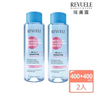 【REVUELE 瑞膚露】瑞膚露卸妝潔膚水-敏弱型400mlx2入組(無酒精 無香精 敏弱肌/所有膚質適用)