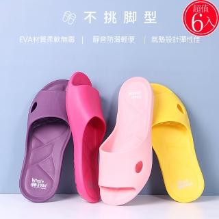 【SUN SPA】臺灣製 5代專利 海豚寬口厚底 EVA防滑 男女拖鞋 6入(室內室外浴室止滑氣墊減壓足弓拇指外翻)